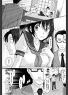 透子試し読み3ページ