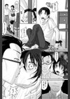 透子試し読み4ページ