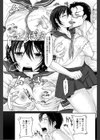 透子試し読み5ページ