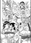 透明な秘密試し読み8ページ