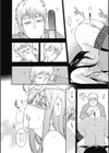 頭のおかしい妹は眼帯ネコミミでやってくる試し読み6ページ
