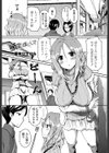 頭空っぽにして試し読み1ページ