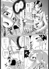 頭空っぽにして試し読み4ページ