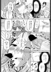 頭空っぽにして試し読み5ページ