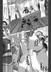 闘えっ！御当地ヒーローカゲロウ試し読み2ページ