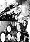 闘乳凌●試し読み6ページ