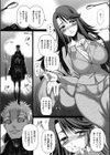 闘乳凌●試し読み7ページ