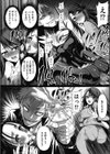 闘乳凌●試し読み8ページ