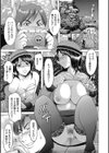 働くお姉さんはバックがお好き試し読み5ページ