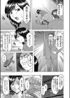 働くお姉さんはバックがお好き試し読み9ページ