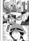 働くお姉さんはバックがお好き試し読み10ページ