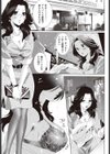 働くルリ子さん試し読み3ページ