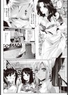 働くルリ子さん試し読み4ページ
