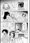 動物園のお仕事試し読み3ページ