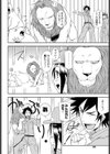 動物園のお仕事試し読み4ページ