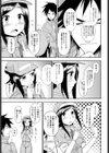 動物園のお仕事試し読み7ページ