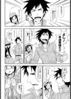 動物園のお仕事試し読み8ページ