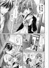 同級生（クラスメイト）に性癖を知られた時のアレ（単話）試し読み6ページ