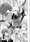 同級生（クラスメイト）に性癖を知られた時のアレ（単話）試し読み8ページ
