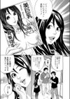 同級生試し読み1ページ