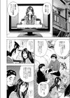 同級生試し読み4ページ