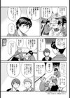 同級生彼女試し読み3ページ