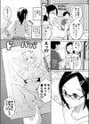 同人・彼女試し読み2ページ