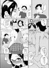 同人・彼女試し読み3ページ