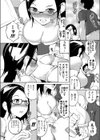 同人・彼女試し読み5ページ