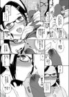 同人・彼女試し読み6ページ