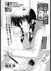 同人誌遊戯試し読み1ページ