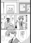 同人誌遊戯試し読み2ページ