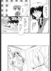同人誌遊戯試し読み3ページ
