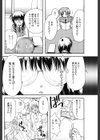 同人誌遊戯試し読み4ページ