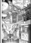 同性愛母の異常な愛欲試し読み2ページ