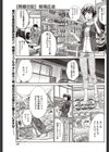 同棲日記試し読み1ページ