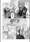 同窓会試し読み2ページ