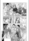 同窓会試し読み3ページ