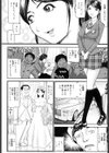 同窓会の夜〜憧れの彼女の身体〜試し読み2ページ