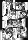 同窓生〜淫虐の復讐者〜試し読み9ページ