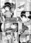 同調回路試し読み1ページ