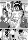 同調回路試し読み2ページ