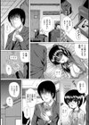同調回路試し読み5ページ