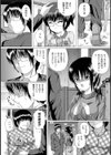 同調回路試し読み6ページ