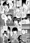 同調回路試し読み7ページ