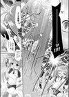 憧れ試し読み2ページ