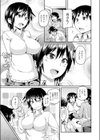 憧れと嘘試し読み3ページ