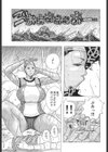 洞窟試し読み1ページ