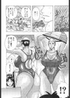 洞窟試し読み4ページ