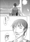 瞳のさきに試し読み5ページ